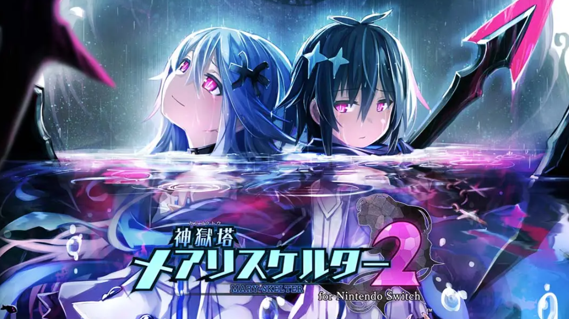 《神狱塔：断罪玛丽2》Switch中文版XCI下载-创领云聚