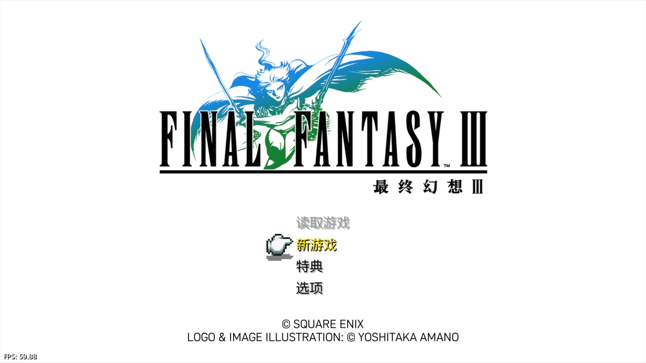 【5.05】《最终幻想 1-6 像素复刻版 FINAL FANTASY I-VI》PS4美版中文下载- 含整合+降级-创领云聚