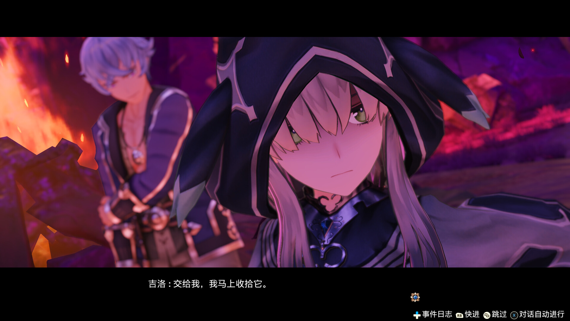 《莱莎的炼金工房 常暗女王与秘密藏身处 DX》Switch日版中文NSZ下载 – 含1.2.0补丁-创领云聚