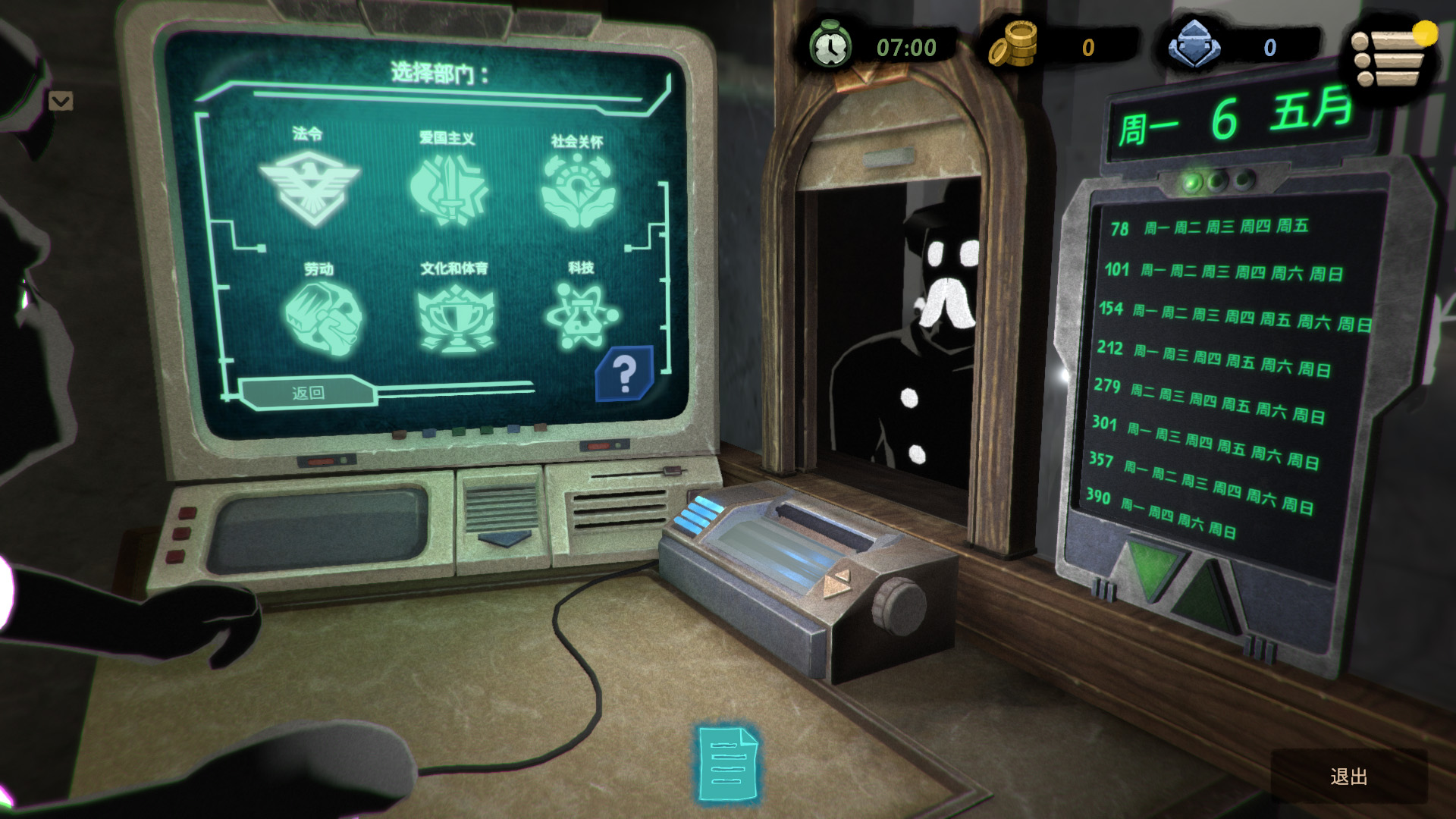 《旁观者2 .Beholder 2》Switch美版中文NSP下载 – 含1.0.3补丁-创领云聚