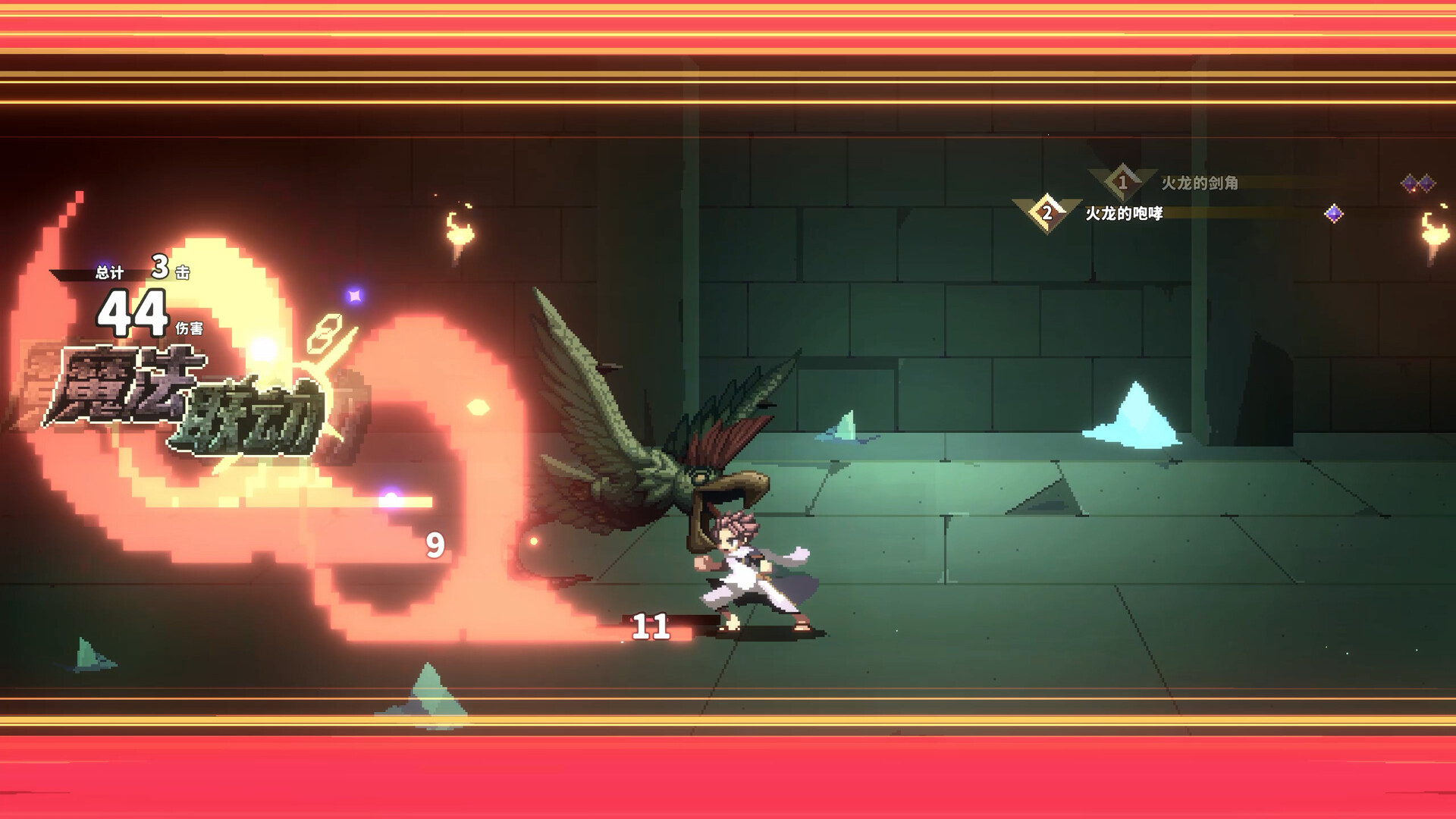 《妖精的尾巴 地下迷城 FAIRY TAIL DUNGEONS》Switch美版中文NSZ下载 – 含1.2.0补丁-创领云聚