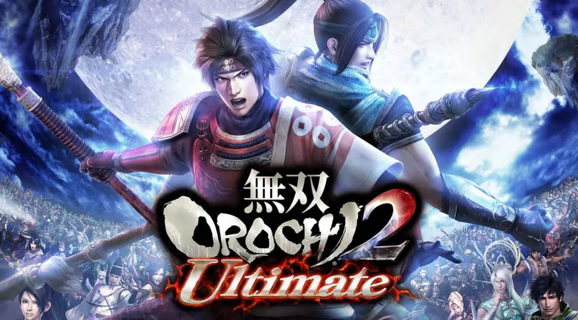 《无双大蛇2》Switch中文版NSP下载 – 含131072补丁-创领云聚