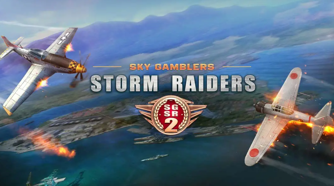 《搏击长空：风暴突击队2》Switch中文版NSP下载 – 含1.0.1补丁-创领云聚