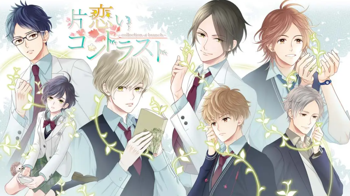 《片恋いコントラスト》Switch日文版XCI下载 – 含1.0.0补丁-创领云聚