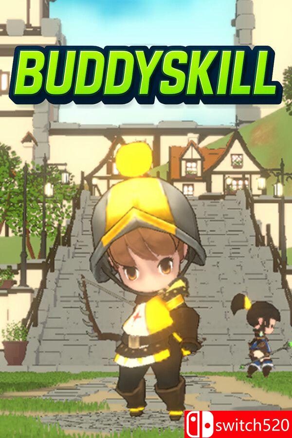 《夥伴技能（BuddySkill）》官方中文 Build 21368947 [中文/英文/日语]-创领云聚