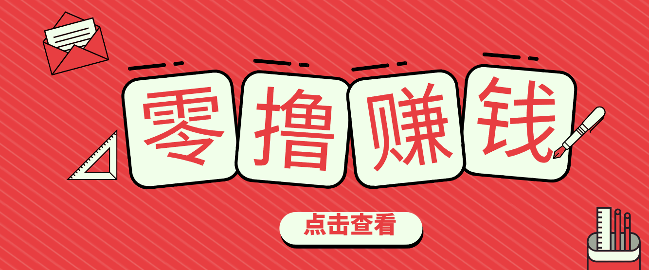 一个很香的副业下了班就能做，零成本零门槛每天1-2小时就能稳定收入50+-创领云聚
