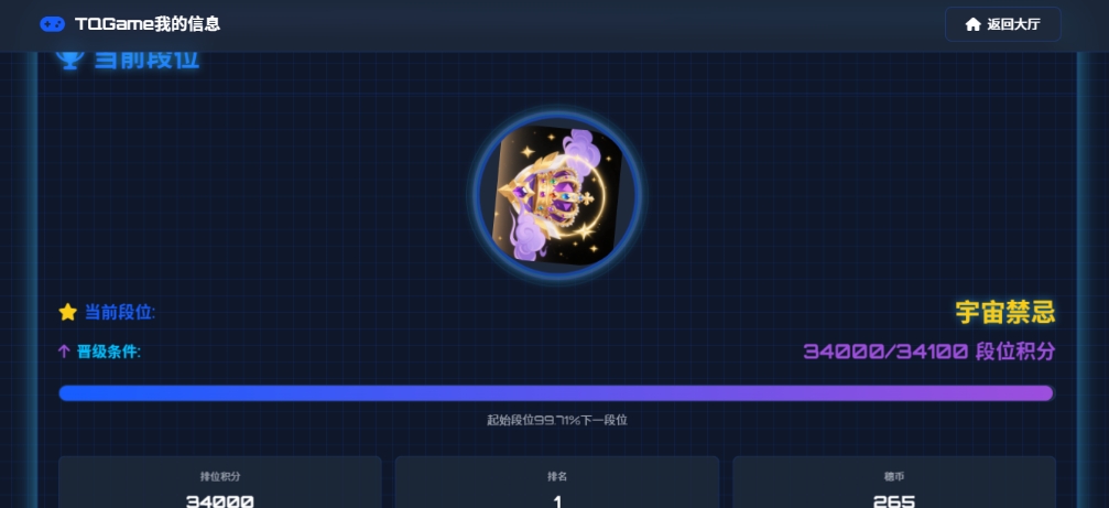 TQGame在线小游戏联机平台1.3.2联机双人生存游戏 双人游戏联机-创领云聚