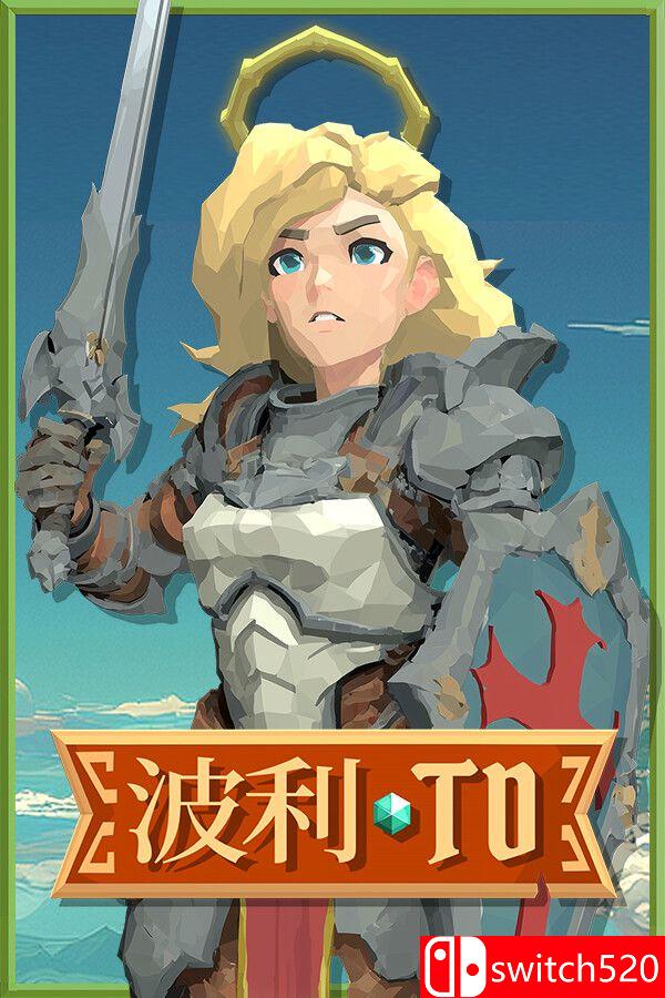 《波利塔防（Poly TD）》官方中文 [中文/繁体/英文/日语]-创领云聚