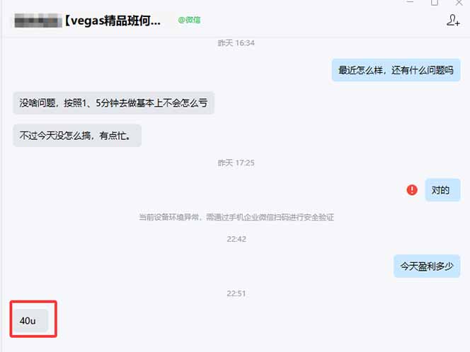 图片[1]-【黄金期货AI搬砖】AI操盘手技术Vegas交易技术+聪明软件， 黄金期货日赚50-1000U， 长期稳定-创领云聚