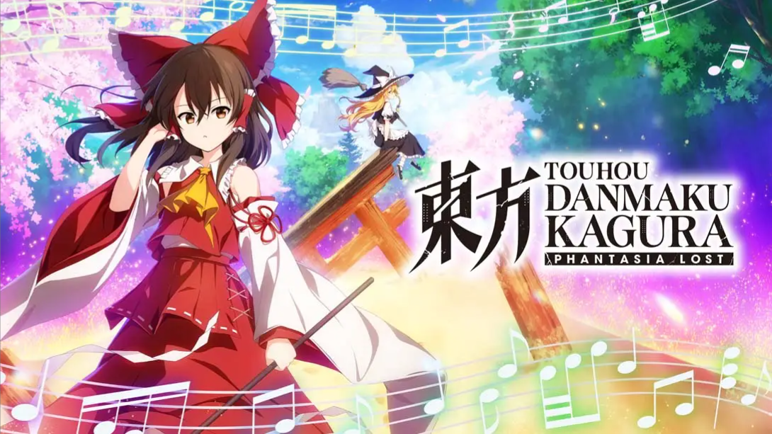 【美版】东方弹幕神乐 失落幻想 .Touhou Danmaku Kagura Phantasia Lost 中文-创领云聚