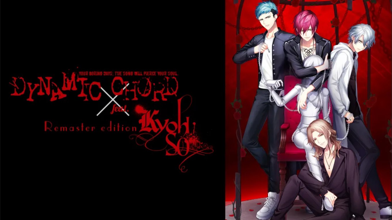 【日版】动态和弦 feat.KYOHSO 重制版 .DYNAMIC CHORD feat.KYOHSO Remaster edition 日语-创领云聚