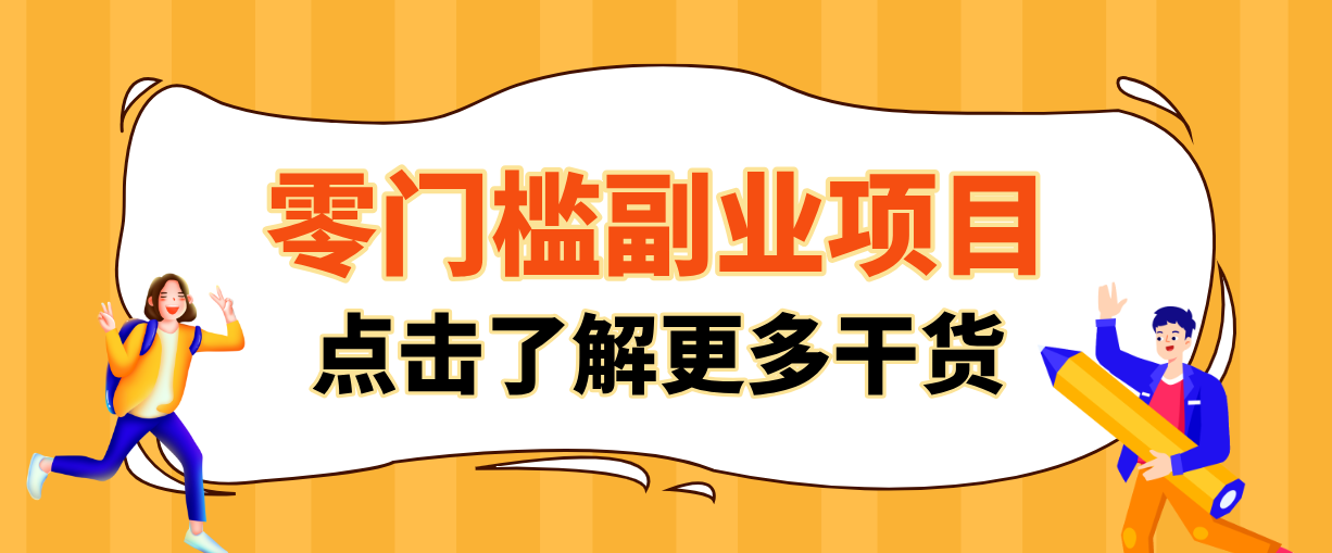 日入100+超简单！公众号流量主新玩法，扒生活小技巧文案，有手就能做-创领云聚