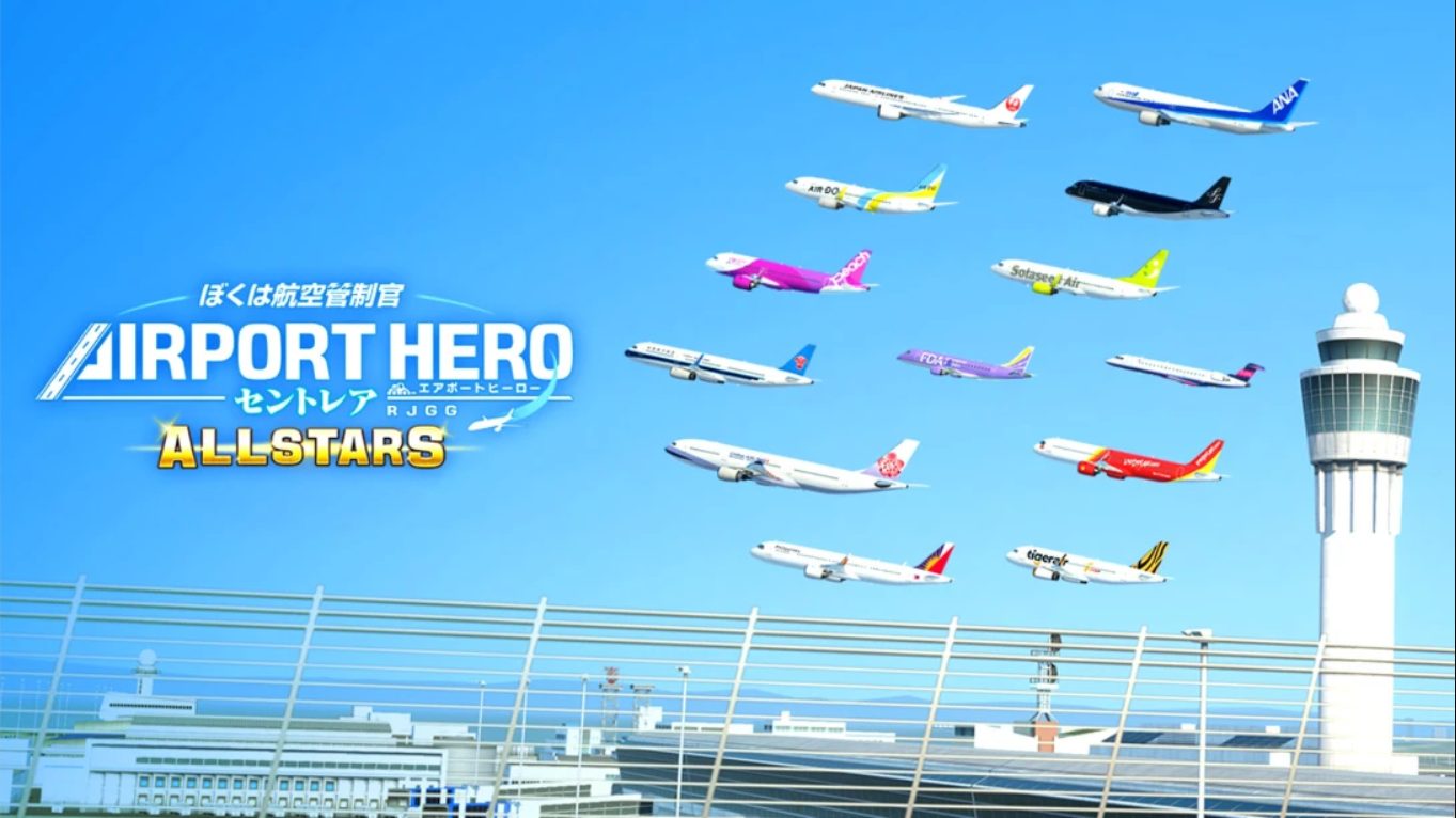 【日版】我是航空管制官 中部国际机场 全明星版 .I am an Air Traffic Controller AIRPORT HERO Centrair ALLSTA 英语-创领云聚