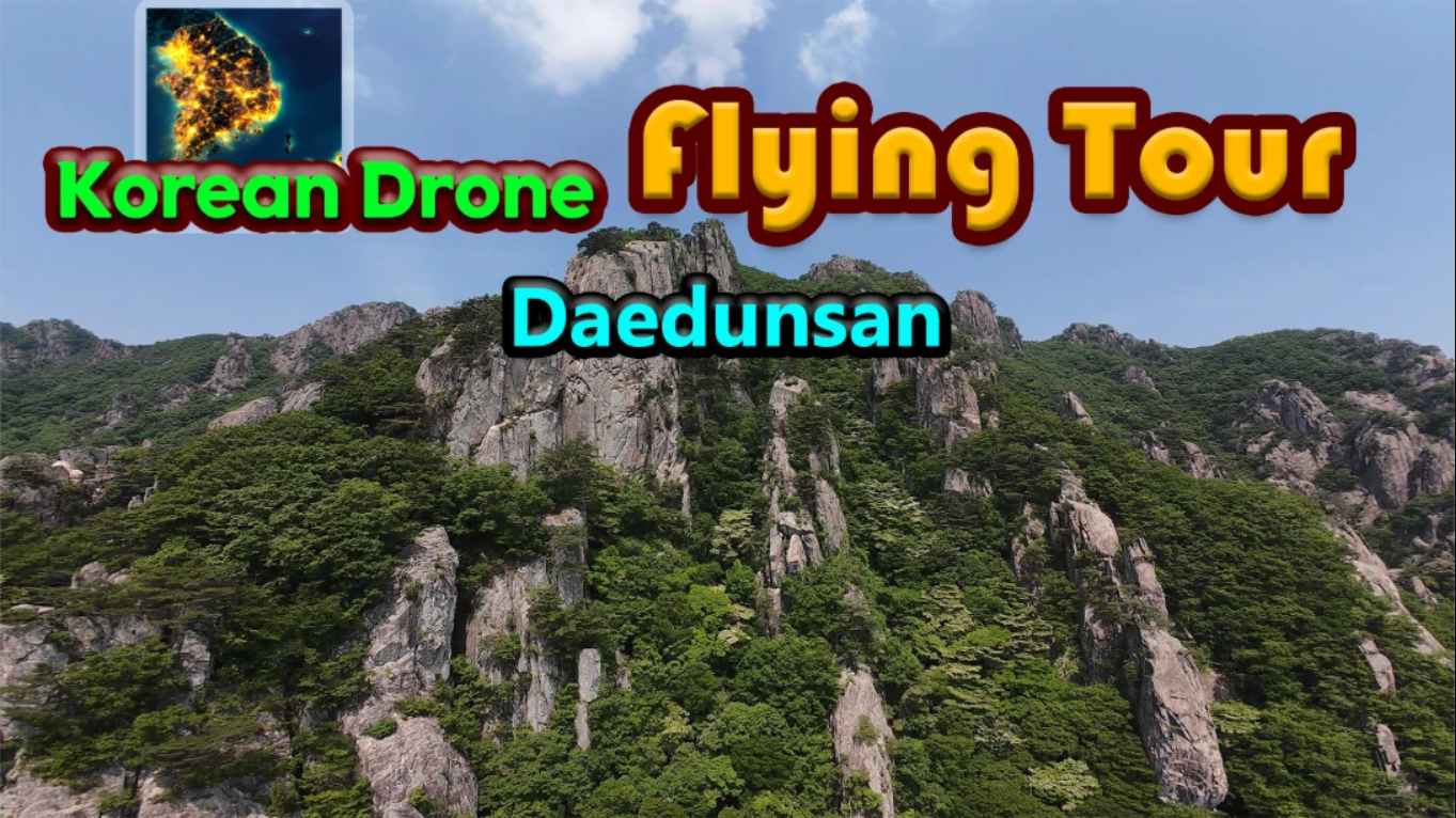 【美版】韩国无人机飞行游览大芚山 .Korean Drone Flying Tour Daedunsan 中文-创领云聚