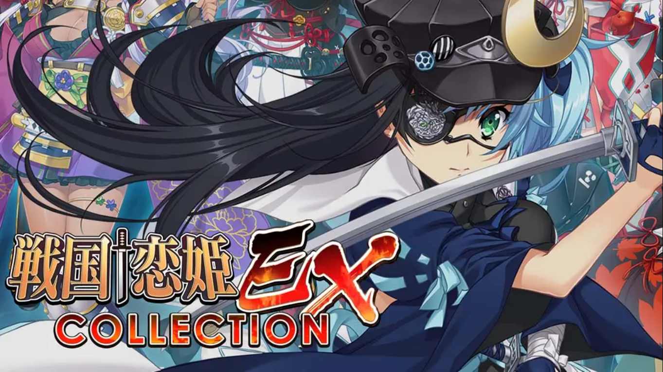 【日版】战国†恋姬EX～收藏版～ .戦国†恋姫EX～COLLECTION～ 日语-智享云联