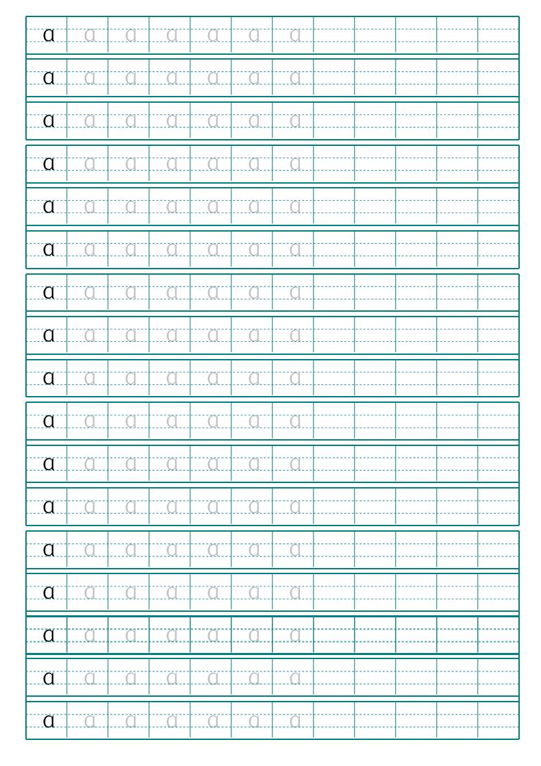 幼小衔接拼音描红字帖共29页-智享云联