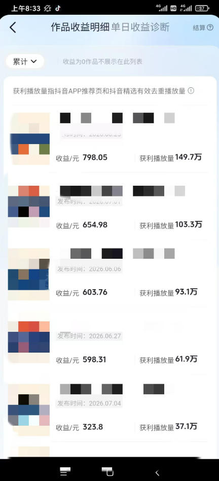 图片[1]-AI育儿真人短剧变现课：AI写剧本×AI生成画面×零成本产出×伙伴计划×分成计划×光合计划×商单收徒-智享云联
