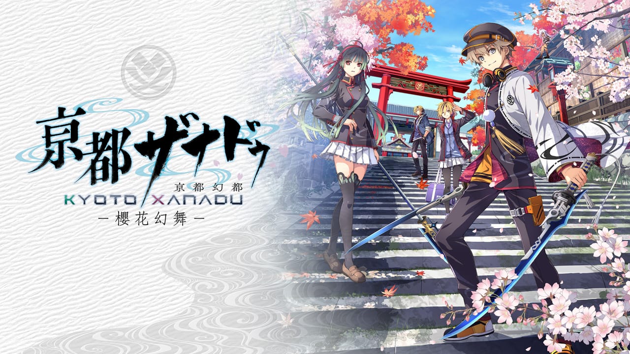 京都幻都 – 樱花幻舞 –丨Kyoto Xanadu: The Blooming Phantom-智享云联