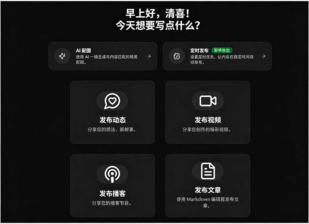 图片[1]-一键发布内容到 10+ 社交媒体平台！支持视频/图片内容，一次编辑全网-智享云联