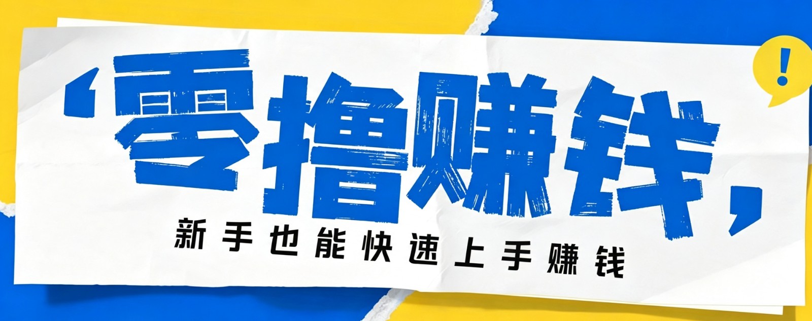 小众暴利！案件解说短视频零基础起号全攻略，合规不封号新手也能快速上手月入千元-智享云联