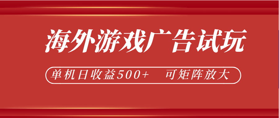 微软自动广告挂机，单机500+，将电脑空闲时间转化为实际收益-智享云联