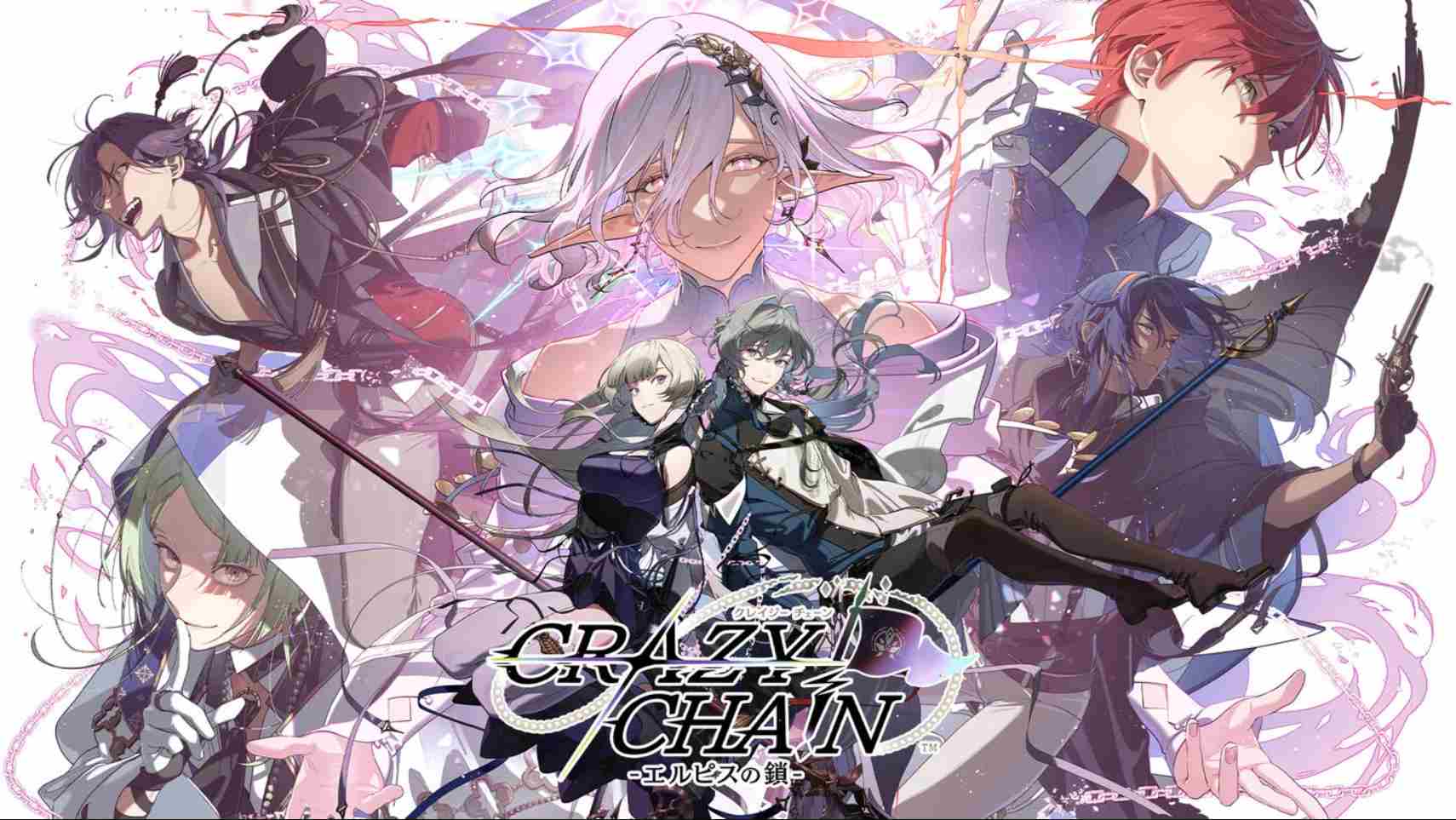 【日版】疯狂锁链 -厄尔庇斯之锁- .CRAZY CHA!N -エルピスの鎖- 日语-智享云联