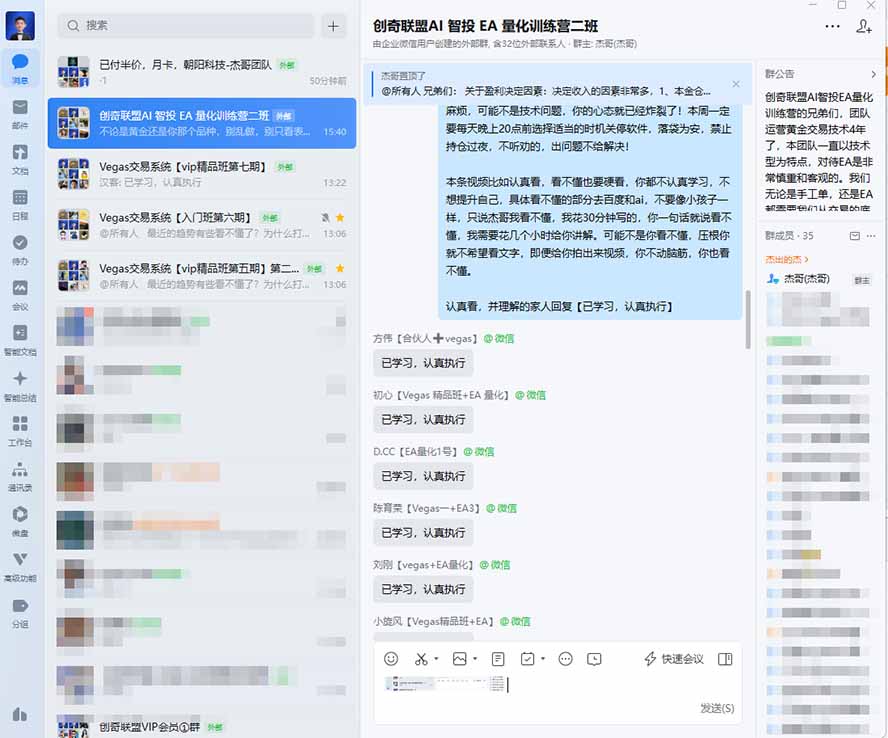 图片[2]-AI智投EA量化训练营，多策略智投+防爆技术+趋势分析 ，轻松上手，矩阵放大，长期稳定。-智享云联