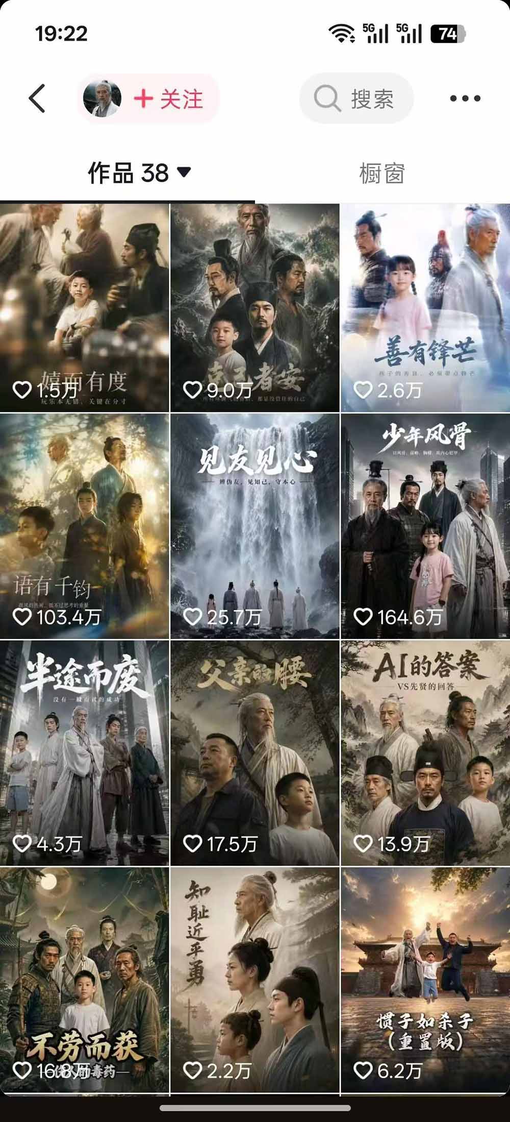 图片[1]-育儿智慧真人短剧实操课｜80w粉丝博主亲授，跨时空对话剧情创作，脚本AI生图起号运营一站式完整教学-智享云联