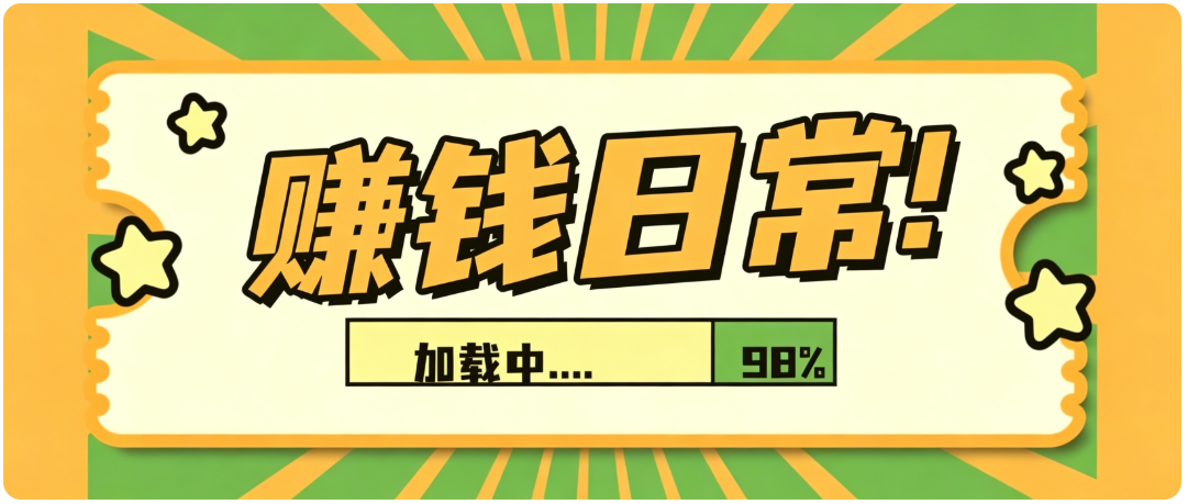 零门槛利用AI，只需几分钟轻松做出带货短视频，一部手机批量做出精品视频，月入万元-智享云联