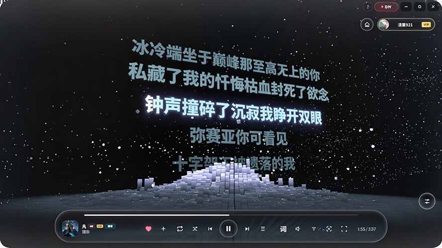 图片[1]-Windows 同类型产品，我只想吹爆它！把听歌变成了一场沉浸式视听现场，支持多平台歌单播放 Mineradio-智享云联