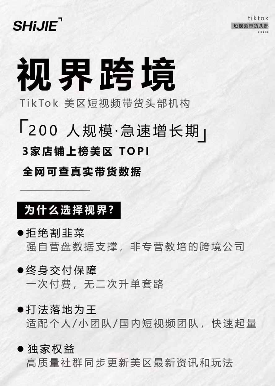 图片[4]-AIGC×TikTok美区短视频带货线下课；两天一夜完整回放，12小时高清视频收录头部操盘手全流程教学-智享云联