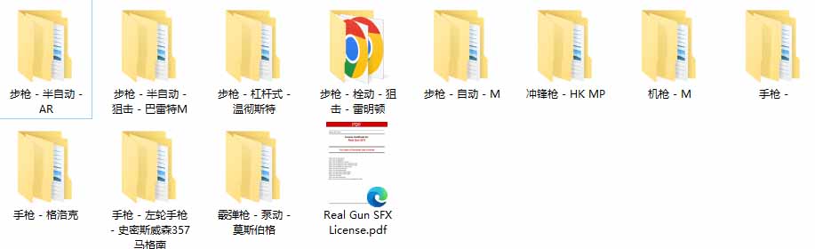 图片[1]-特效剪辑音效素材包来了！720+个好莱坞电影开枪射击枪声音效包，战神战争枪击音效，全部汉化-智享云联