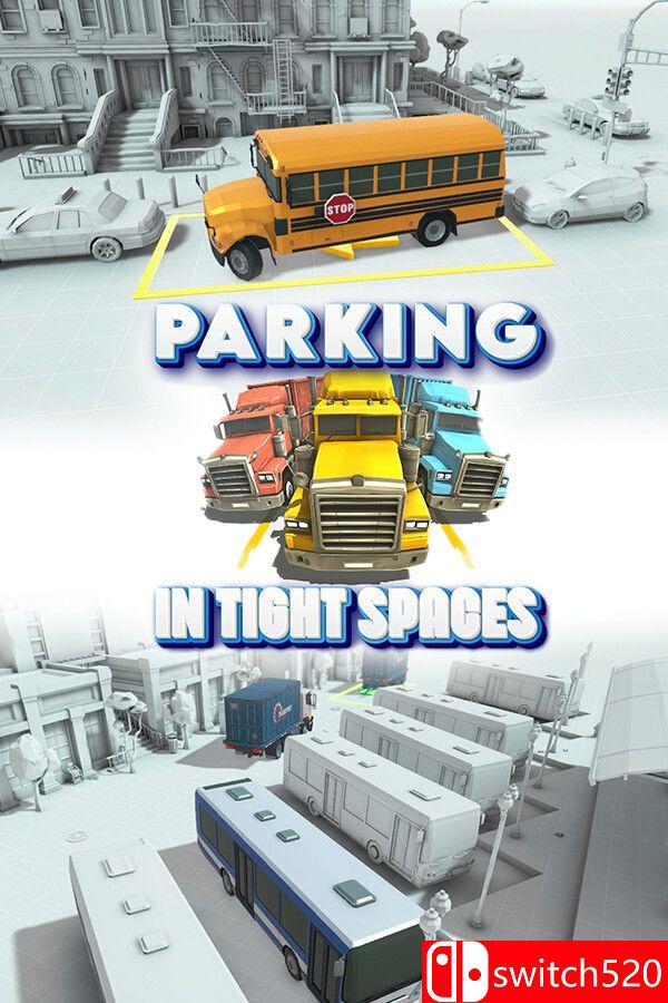 《狭窄空间停车（Parking in Tight Spaces）》官方中文 [中文/英文]-智享云联