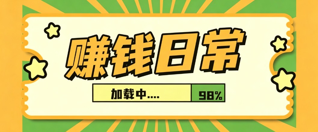 利用AI制作非常爆火的情亲短片短视频玩法,不用真人出镜普通人也能上手变现(附提...-智享云联