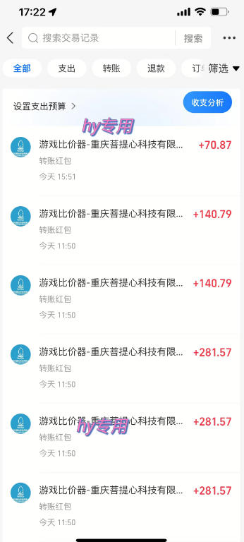 图片[1]-三款AI自动化游戏副业，日入千元，可批量矩阵操作适合新手小白！-智享云联