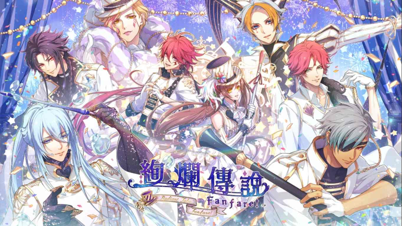【港版】绚烂传说 梦幻序曲 .Radiant Tale Fanfare 中文-智享云联