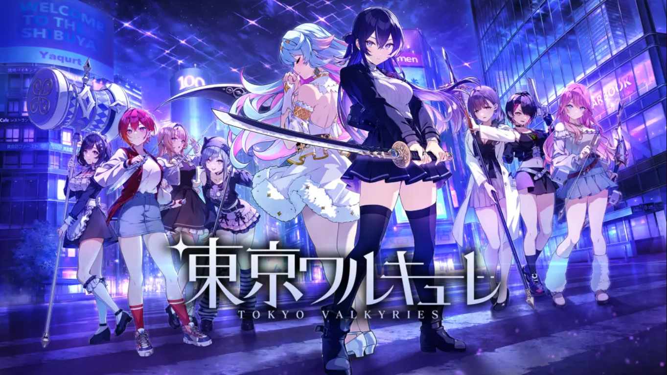 【日版】东京女武神 東京ワルキューレ 中文-智享云联