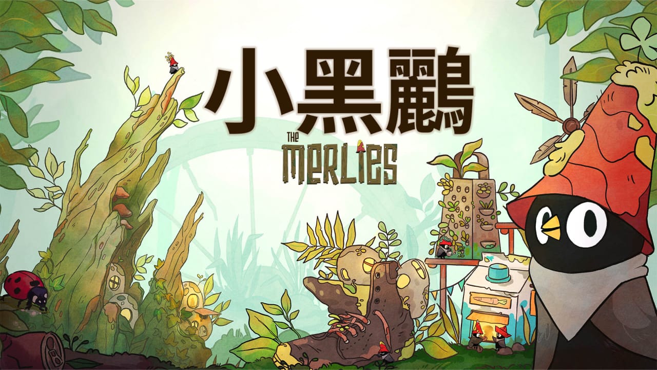 小黑鹂丨The Merlies-智享云联
