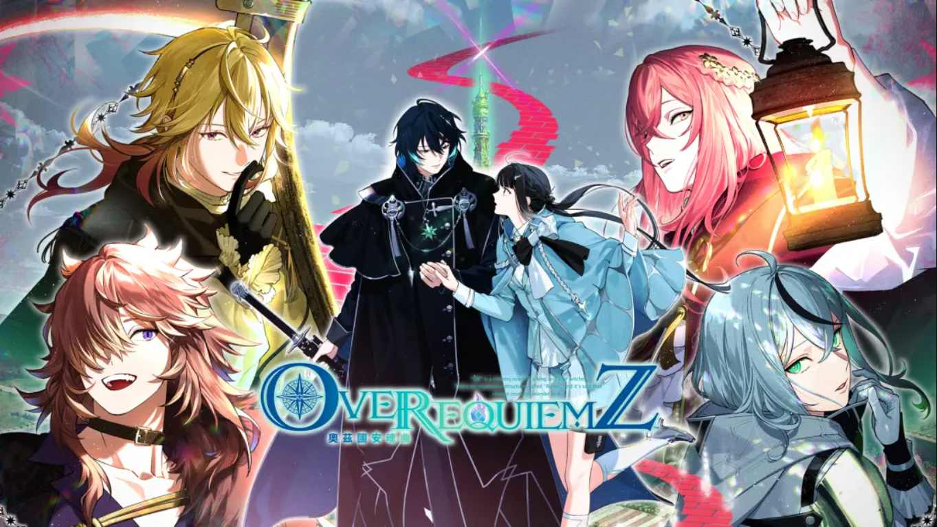 【港版】奥兹国安魂曲 OVER REQUIEMZ 奧茲國安魂曲 中文-智享云联