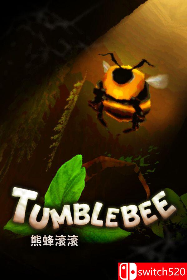 《熊蜂滚滚（Tumblebee）》官方中文 Build 25421135 [中文/繁体/英文/日语]-智享云联