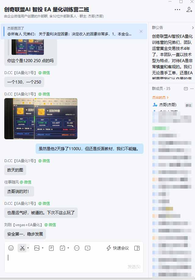 图片[2]-普通人也能玩转 AI 量化：不盯盘、不熬夜，一套智投 EA 让策略自动跑-智享云联