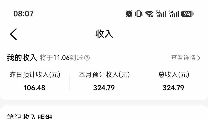 图片[7]-不用再复杂作图，大众点评一键改图生成作品，全程无脑搬运 每天一小时，单日三位数以上-智享云联