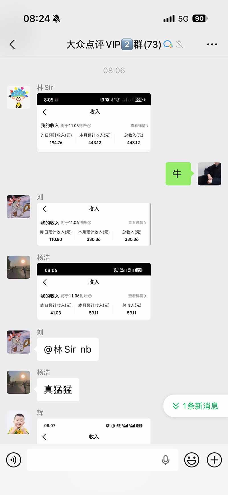 图片[1]-不用再复杂作图，大众点评一键改图生成作品，全程无脑搬运 每天一小时，单日三位数以上-智享云联