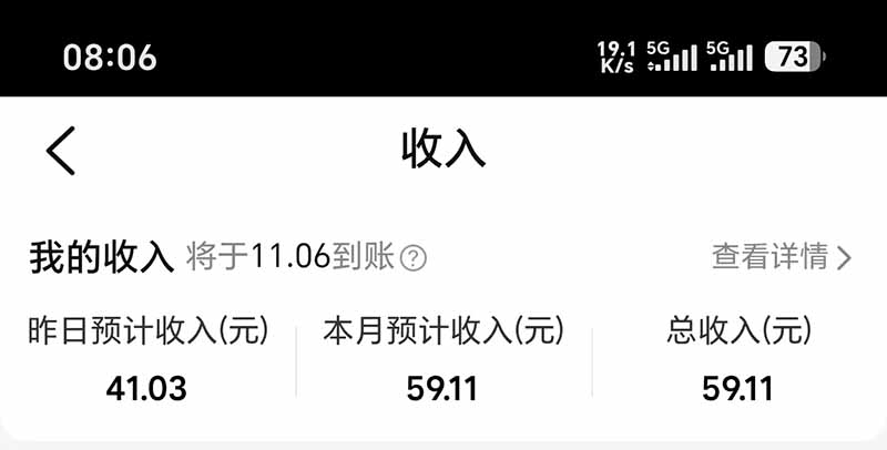 图片[6]-不用再复杂作图，大众点评一键改图生成作品，全程无脑搬运 每天一小时，单日三位数以上-智享云联