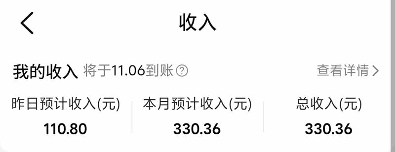 图片[5]-不用再复杂作图，大众点评一键改图生成作品，全程无脑搬运 每天一小时，单日三位数以上-智享云联