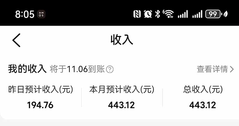 图片[4]-不用再复杂作图，大众点评一键改图生成作品，全程无脑搬运 每天一小时，单日三位数以上-智享云联