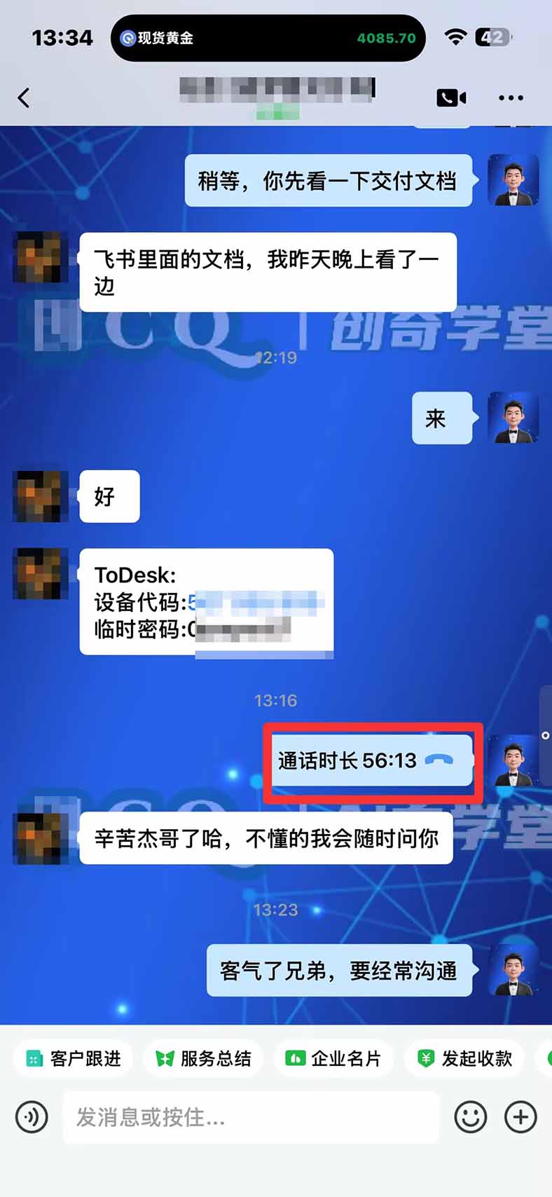 图片[3]-3 天学会 顺势而为交易系统，趋势看得懂、下单有依据：软件自动帮你盯盘，新手也能稳定复利-智享云联